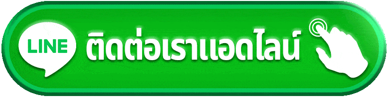 uma888